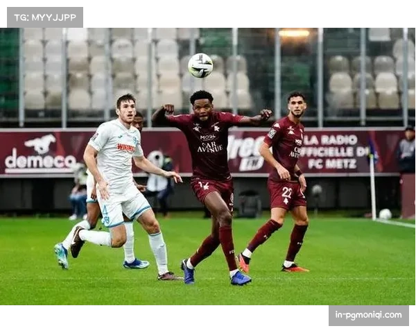 梅斯客场战胜南特 取得本赛季第二场客场胜利